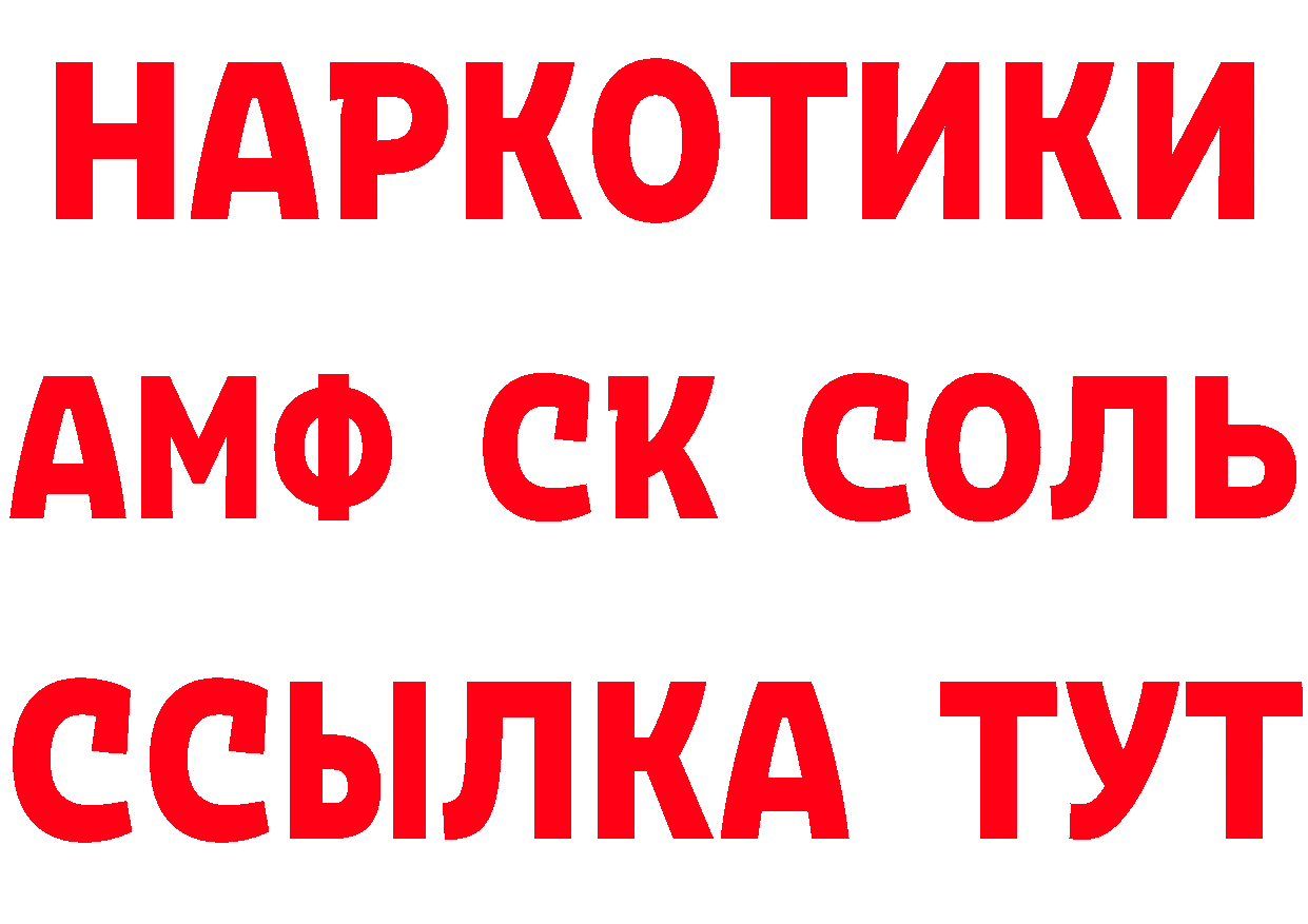 Кетамин ketamine tor маркетплейс blacksprut Краснослободск