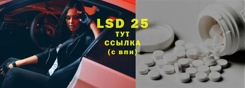 mega как войти  Краснослободск  LSD-25 экстази кислота  купить наркотик 