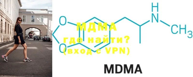 цены наркотик  Краснослободск  MDMA VHQ 